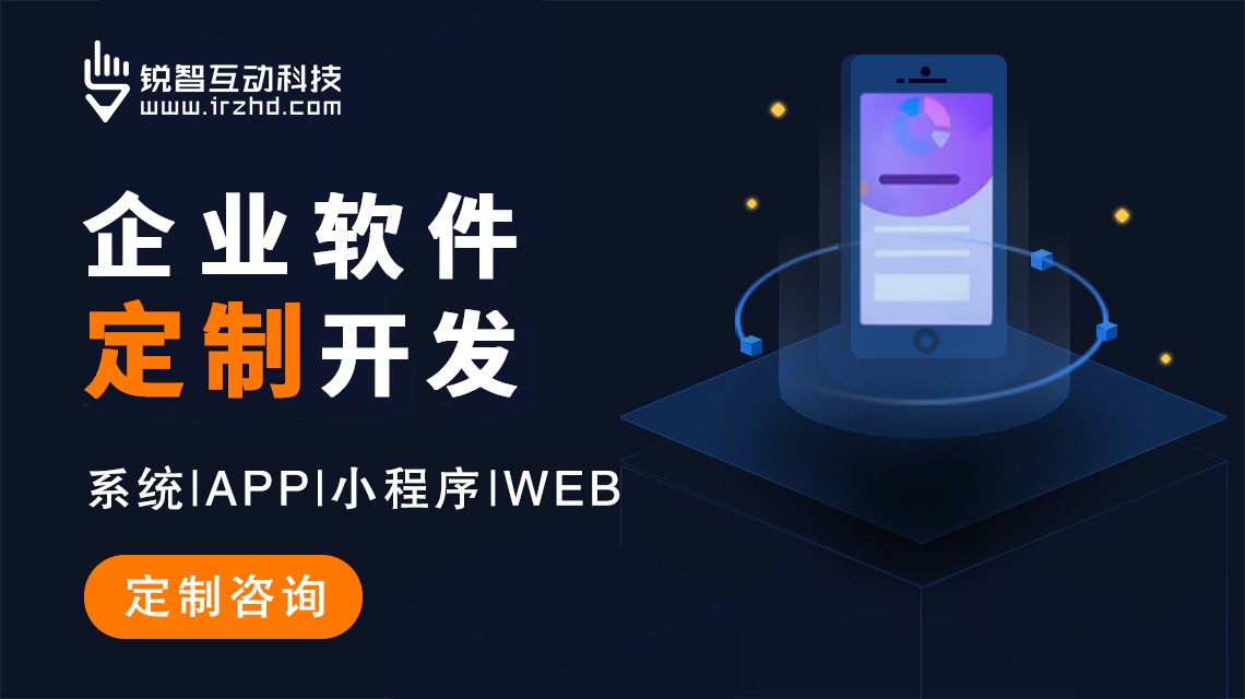 2026年上海医疗教育行业小程序App定制开发公司深度评估